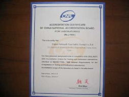 福建华日食品安全检测实验室 专业认证与全方位食品检验服务