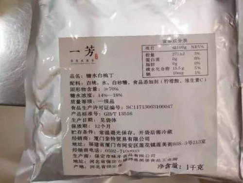 上海食品检验服务 守护舌尖安全，护航产业发展