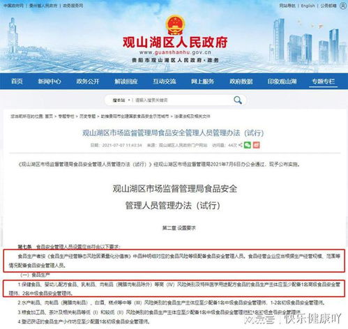 奶粉惊现香兰素，敲响食品安全警钟——专业检验与人才建设缺一不可